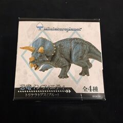 恐竜インフィニティ トリケラトプス ブルー
