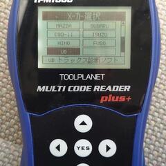 TOOLPLANET TPM1000 ツールプラネット マルチコードリーダープラス 自動車用スキャンツール 故障診断機