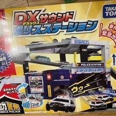 トミカDXサウンドポリスステーション