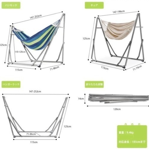 ⭐️決まりました⭐️【ハンモック】自立式スタンドセット 3WAY 収納バッグ付き  耐荷重150kg