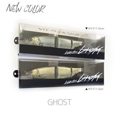 DRT クラッシュゴースト　限定カラー