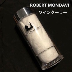 ROBERT MONDAVI ワインクーラー　二重構造