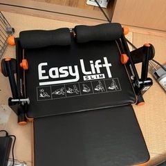 アルインコ　ALINCO Easy Lift SLIM 腹筋マシ...