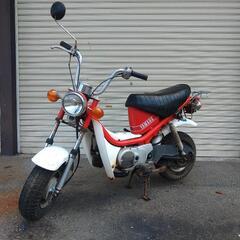 チャッピー５０　６v　ヤマハ２サイクル　原付　５０cc　旧車　実...