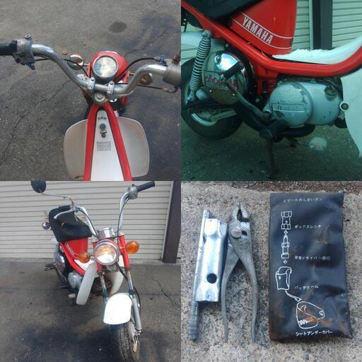 チャッピー50 6v ヤマハ2サイクル 原付 50cc 旧車 実働 長野市