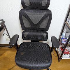 cofo chair pro