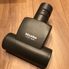 Miele(ミーレ)掃除機 