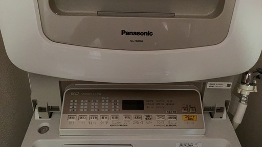 パナソニック 縦型洗濯乾燥機 2018年