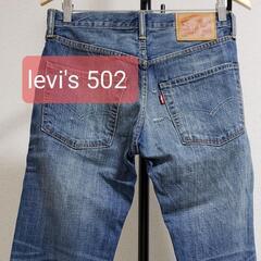 【Levi's】502 デニム　M