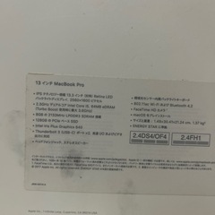 mac book pro 2017年モデル