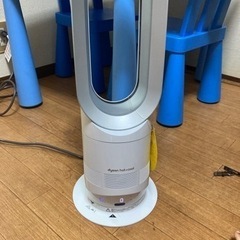 dyson hot & cool 5 AM