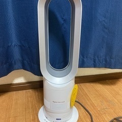 dyson hot & cool 5 AM