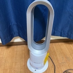 dyson hot & cool 5 AM