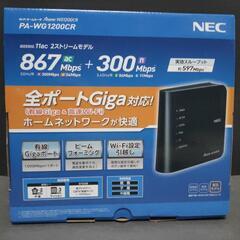 NECルーター