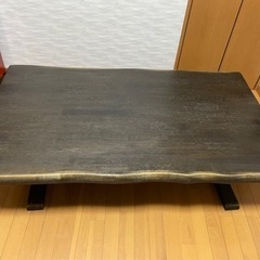 高級　一枚板　ローテーブル　ブラック