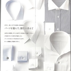 オーダーシャツお仕立て券2枚 定価21600円 阪急阪神百貨店