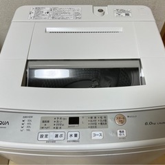 【決まりました】AQUA 洗濯機　2020年製　6.0kg