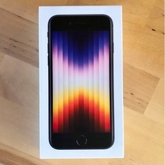 iPhon se 第3世代　新品