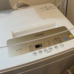 【ネット決済】洗濯機 5kg アイリスオーヤマ IAW-T502EN