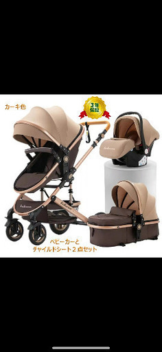 新品未使用！AB型ベビーカー