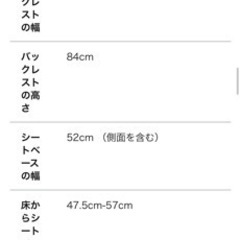 【美品】ゲーミングチェア