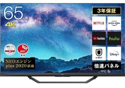 【美品】65型テレビ　ハイセンス 65U8F