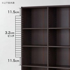 本棚　段組み替え自由