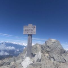 この夏は憧れの3000m峰、花🌼の仙丈ヶ岳に行きませんか?