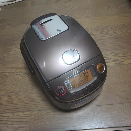 きまりました