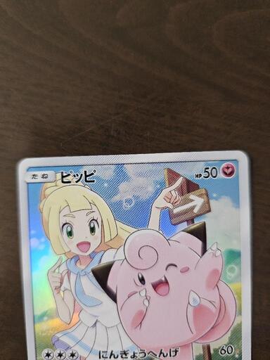 相笠昌義】 夏冬・こども図 P0号✕2枚 直筆サイン 銅版画 額入り 茜画廊