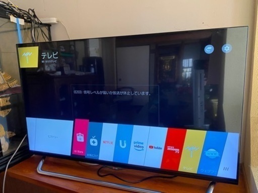 LG49インチ液晶テレビ YouTube、Netflixなど見れます。 nodec.gov.ng