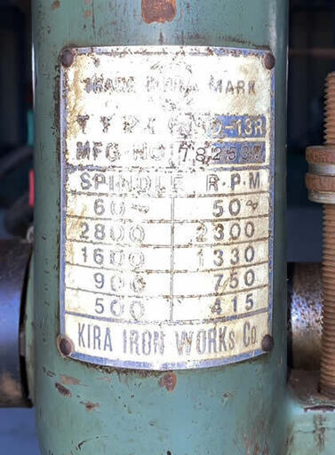 13mm卓上ボール盤NSD-13R 13mm 100V (953) - その他 