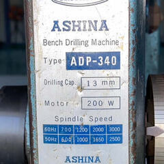 13mm卓上ボール盤 ADP-340　13mm　100V　(952)