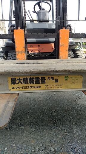 重機用アルミブリッジ５トン