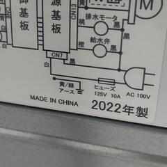 電子レンジと洗濯しました