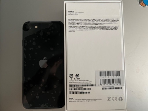 【未使用】iPhone SE (第3世代) 128GB  SIMフリー
