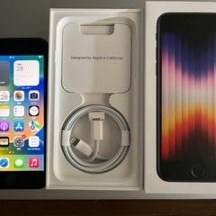 【未使用】iPhone SE (第3世代) 128GB  SIMフリー