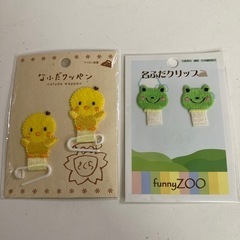 新品未使用 名札ワッペン(名札クリップ)