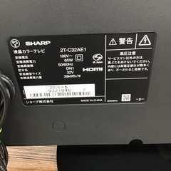 #H-87【ご来店頂ける方限定】SHARPの32型液晶テレビです