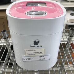 ★ジモティ割あり★ bearmax マルチライスクッカー ～2....