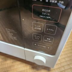 無印良品オーブンレンジ