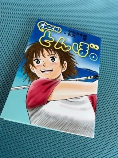 「オーイ！とんぼ」1〜41巻セット