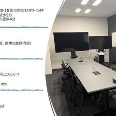 【9/8(金)｜名古屋】IT企業を覗いてみませんか？～無料交流会の開催～ - 名古屋市