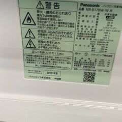 リサイクルショップどりーむ荒田店　No8096 冷蔵庫　ちょっと大きめ２ドア冷蔵庫♪　１６８L　２０１９年製　パナソニック　動作確認OK♪