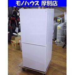 ニトリ 冷蔵庫 106L 2021年製 2ドア Nグラシア NTR-106WH ホワイト