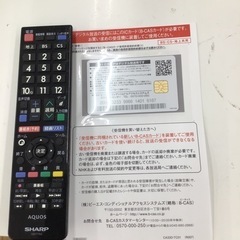 H-88【ご来店頂ける方限定】SHARPの32型液晶テレビです