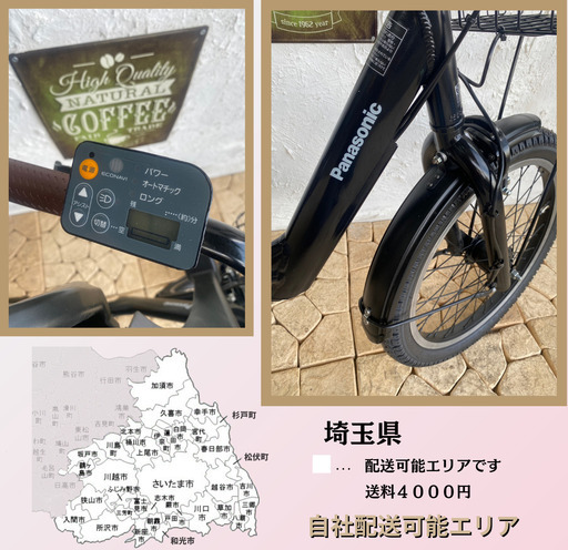 2019年 人気No1 ギュット・クルーム 子供乗せ電動アシスト H2187 パナソニック＊子ども乗せ＊電動アシスト自転車