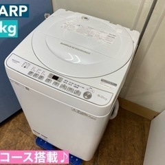I483 ? SHARP 洗濯機 （6.0㎏） ⭐動作確認済⭐クリーニング済