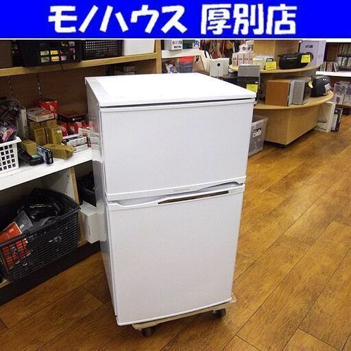 冷蔵庫 90L 2019年製 TQ-MI90W 2ドア タンスのゲン 百Lクラス以下 ホワイト系 90Lクラス コンパクト 札幌 厚別店