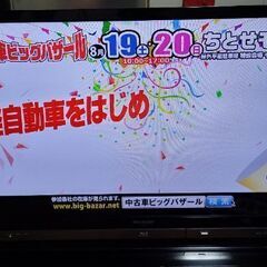 シャープ 32V型 フルハイビジョン 液晶テレビ ブルーレイレコーダー内蔵 500GB HDD内蔵 ブラック AQUOS LC-32DR9 2015年製